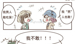 文文漫画,描绘青春成长的温馨篇章