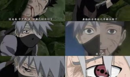 火影漫画,忍者传奇，命运交织的忍者之路