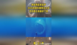 2024年娱乐圈吃瓜,年度吃瓜大事件盘点